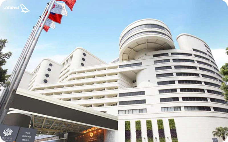 اقامت تور تایوان اقامت تور تایوان