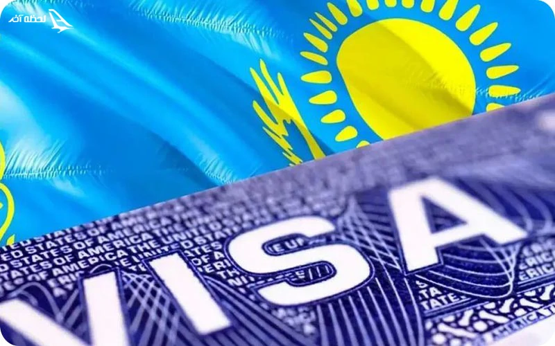قزاقستان، نیاز به ویزا ندارد!