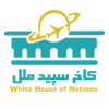 کاخ سپید ملل