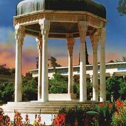 آرامگاه حافظ