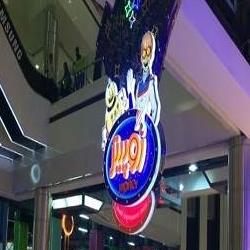 شهربازی ژوپیتر