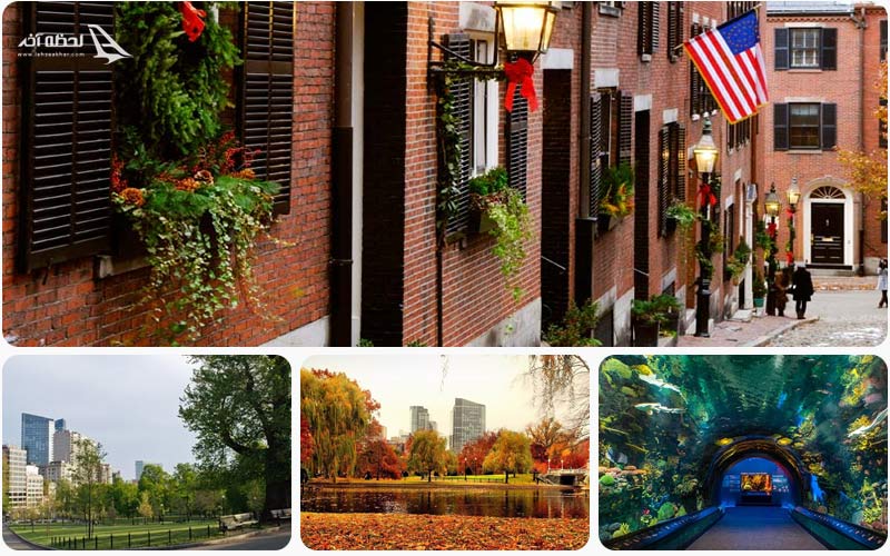 جاذبه های گردشگری بوستون