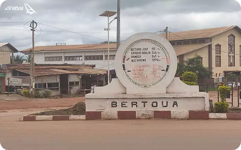 منطقه برتوآ؛ قدم زدن در جنگل منطقه برتوآ؛ قدم زدن در جنگل