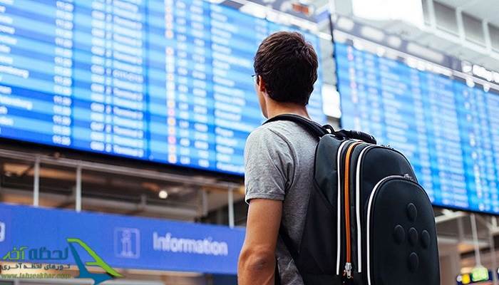 سیستم اطلاعات پرواز