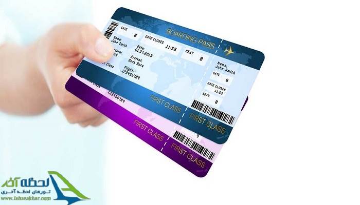 باطل شدن بلیط