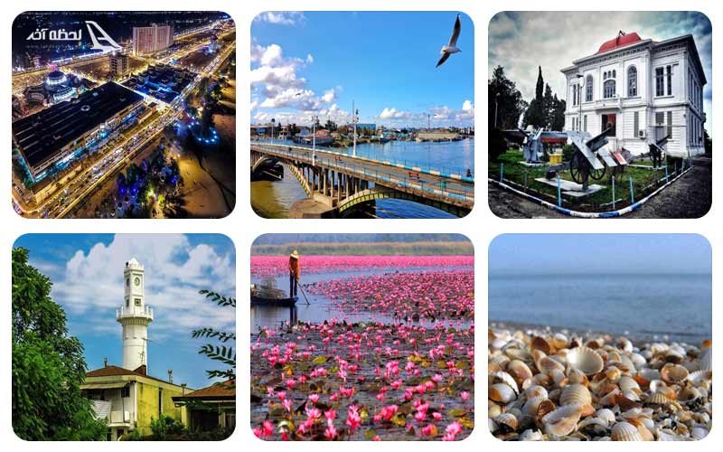 جاذبه های گردشگری بندر انزلی