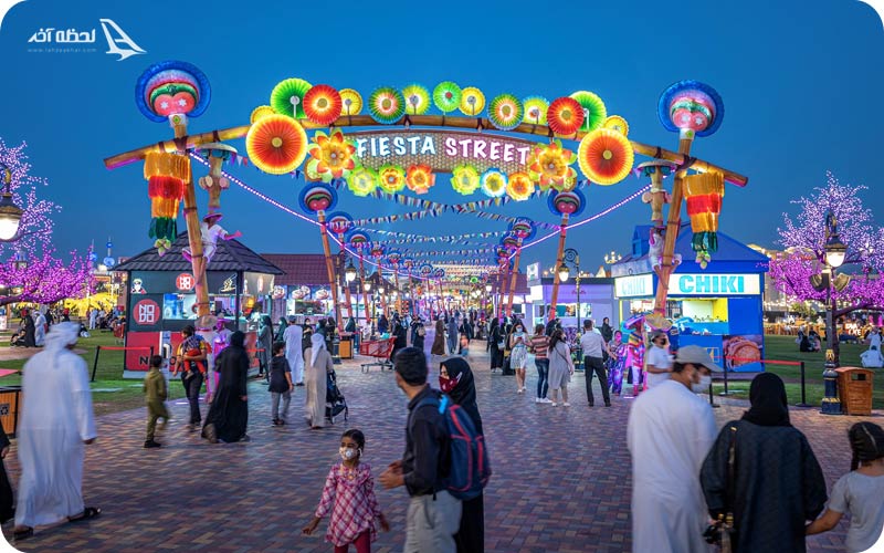 غرفه قاره آفریقا