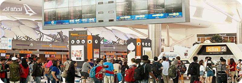 فرودگاه بین المللی کوالالامپور