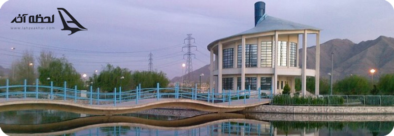 پارک آزادگان