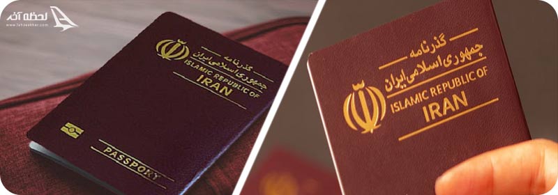 پاسپورت ایران