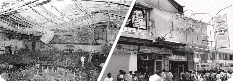 آتش سوزی سینما رکس آبادان