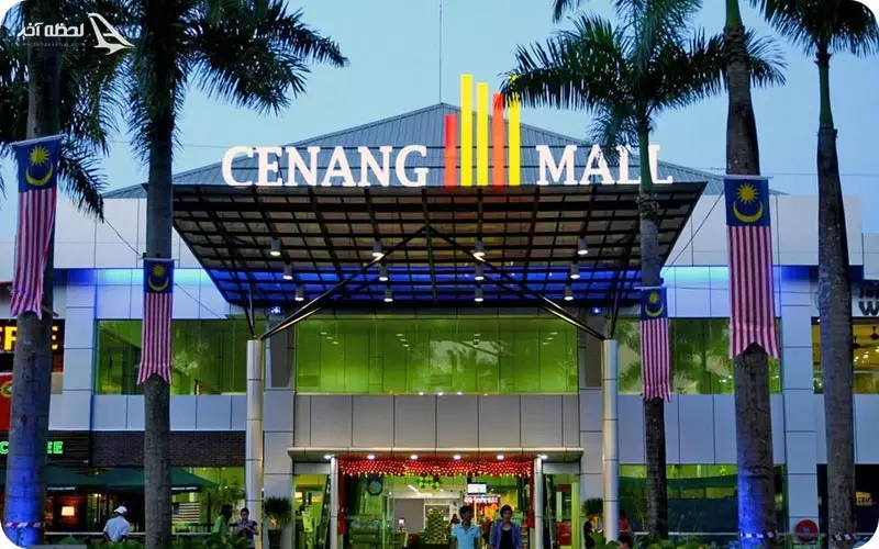 مراکز خرید لنکاوی