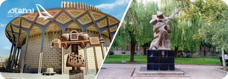 پارک دانشجو