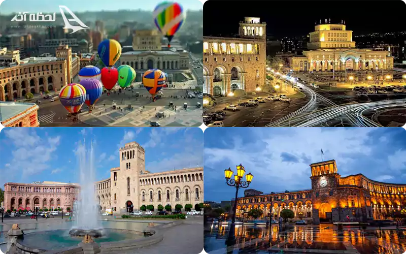 شهرهای زیبای ارمسنتان