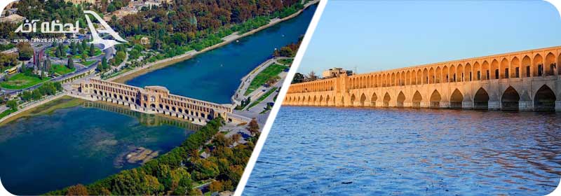 عکس رودخانه زاینده رود