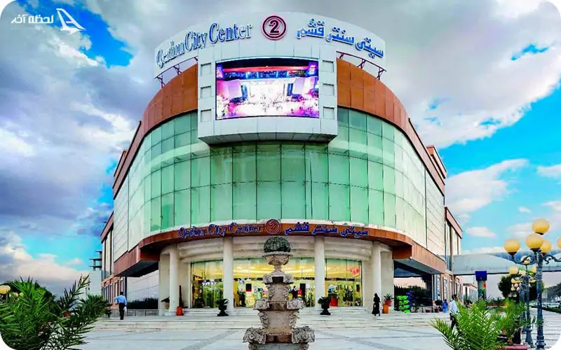 پاساژگردی در قشم