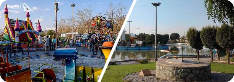 تصویر  پارک المهدی