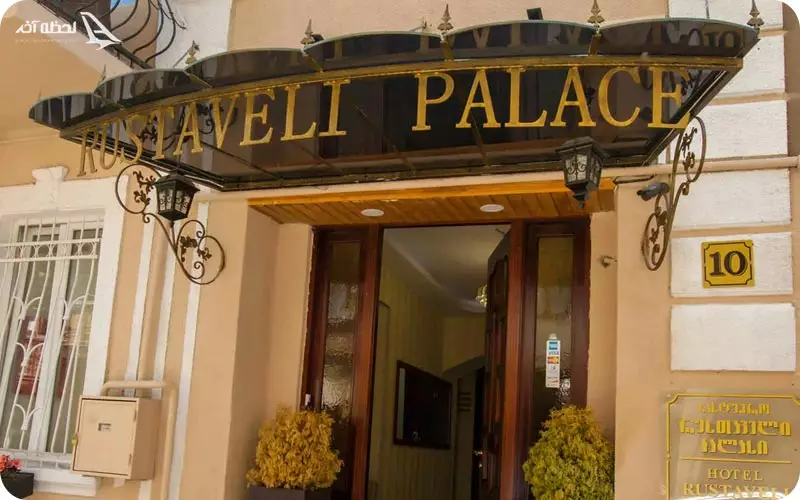 هتل روستاولی