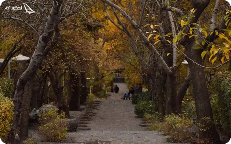 پارک زیبای جمشیدیه پارک زیبای جمشیدیه