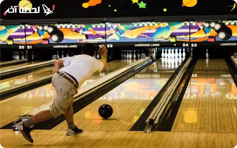 بولینگ مریم