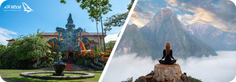 موزه رنسانس و یوگا ابود بالی