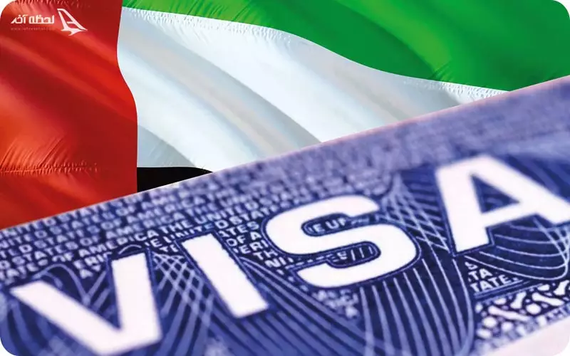 ویزا دبی
