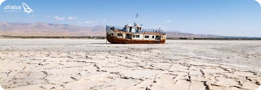 خشک شدن آب دریاچه ارومیه
