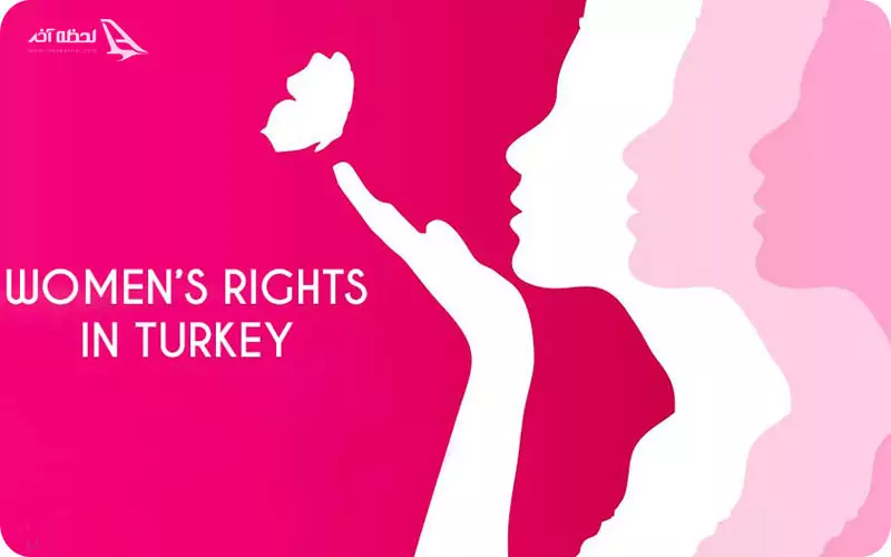 آیا بوسیدن در ترکیه مجاز است؟