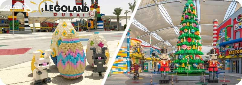 امکانات شهرباری لگولند