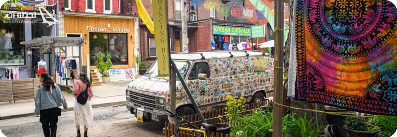 محله هوی آن