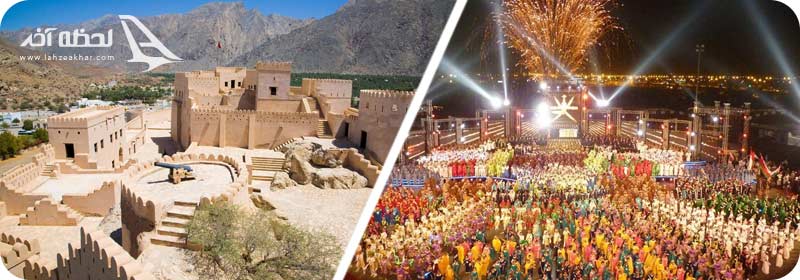 جاهای دیدنی عمان