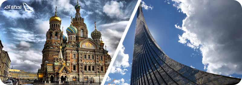 فتح آسمان/کلیسای مسیح ناجی