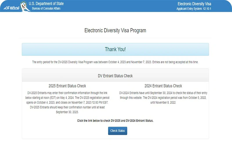 سایت ثبت نام لاتاری سایت ثبت نام لاتاری