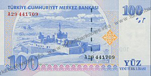 عقب اسکناس 100 لیر