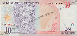 عقب اسکانس 10 لیر