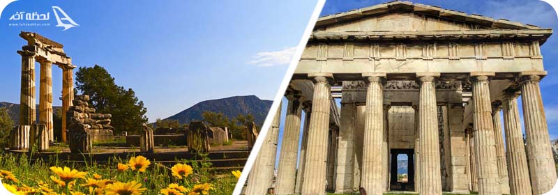 بناهای تاریخی کشور یونان