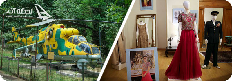 موزه لباس های سلطنتی