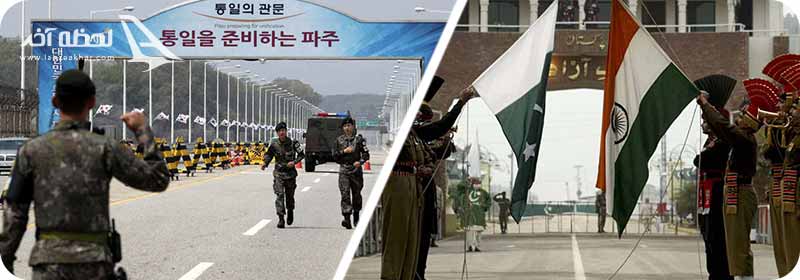 مرز واگاه هند پاکستان