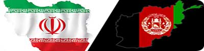 مرز ایران و افغانستان