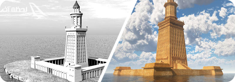معماری و ساخت فانوس اسکندریه