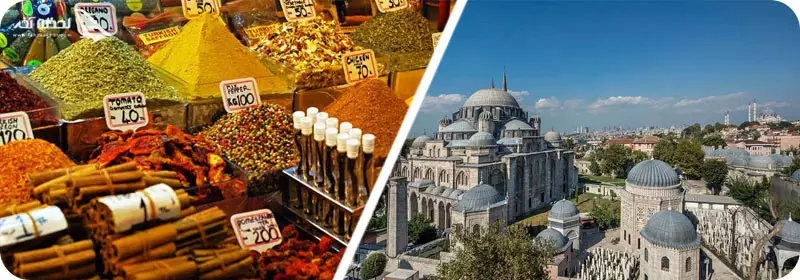 بازار ادویه و مسجد شاهزاده