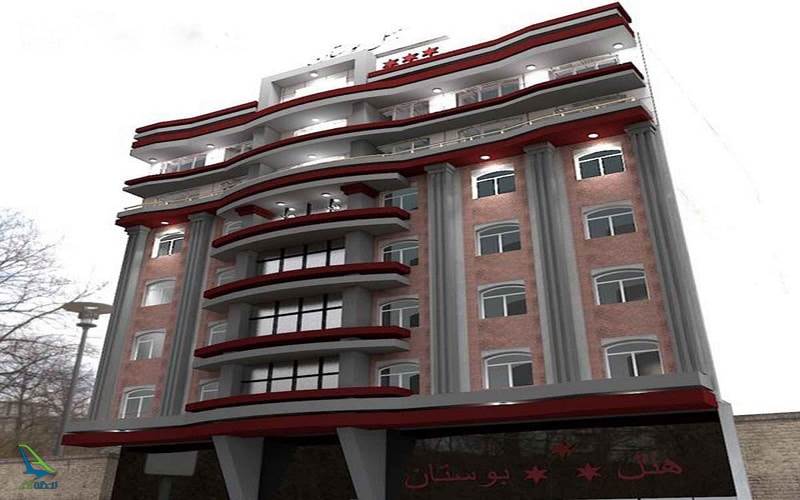 هتل بوستان  (3 ستاره)