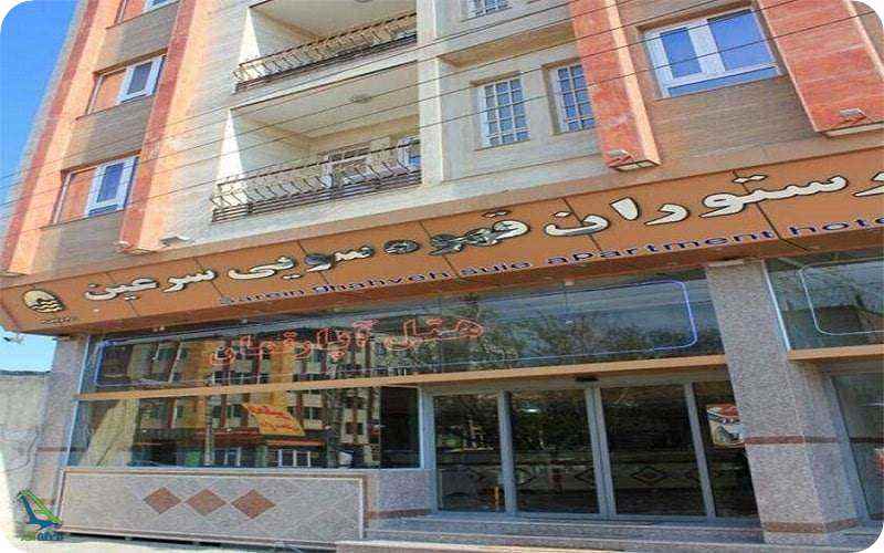 هتل قهوه سوئی  (3 ستاره)