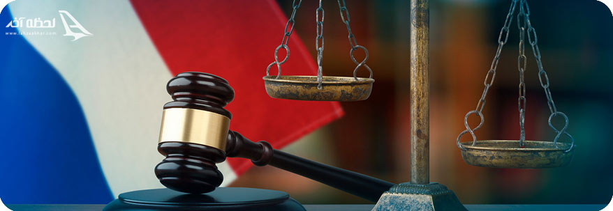 قوانین کشور هلند