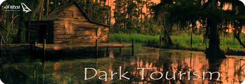 گردشگری سیاه در ایران
