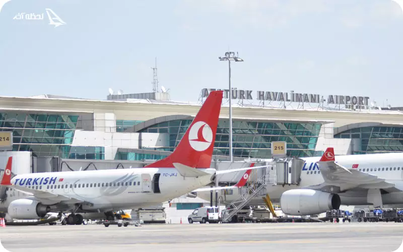 فرودگاه آتاتورک ترکیه