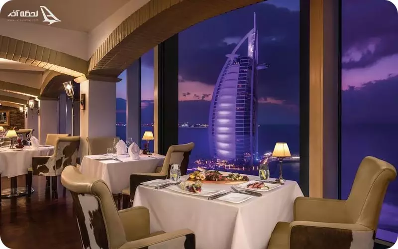 رستوران لاتیتود