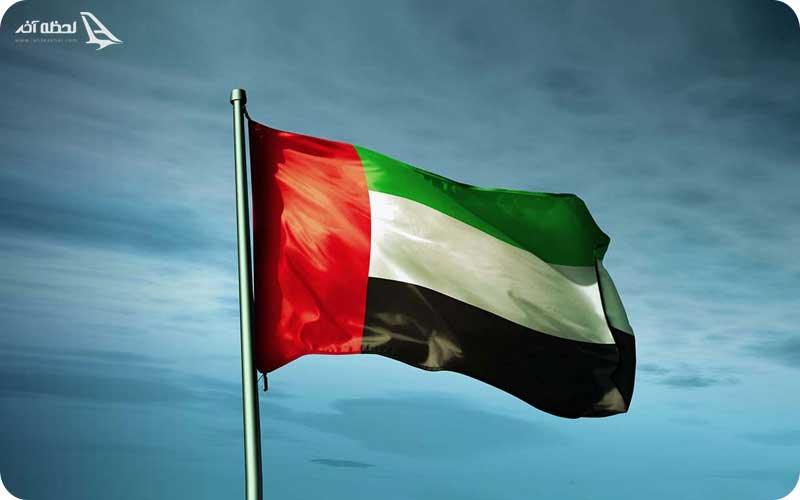 پرچم کشور امارات متحده عربی