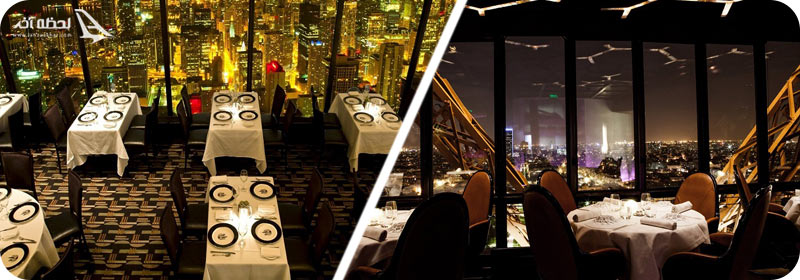 رستوران استاندارد، منهتن