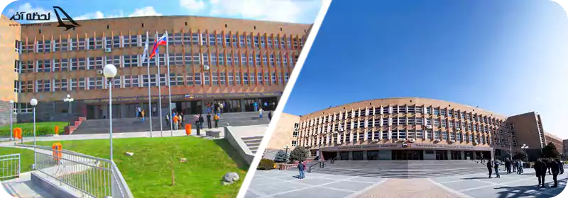 دانشگاه روسی ارمنی ارمنستان